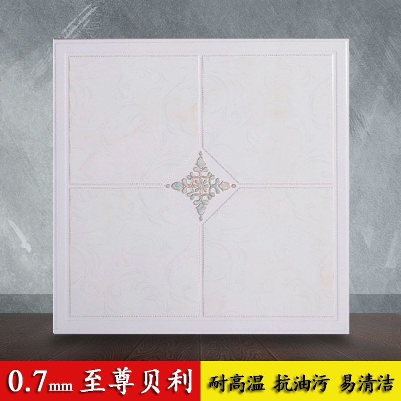 集成吊顶铝扣板300x300自装简易厨房卫生间阳台套集成吊顶配件厂|undefined