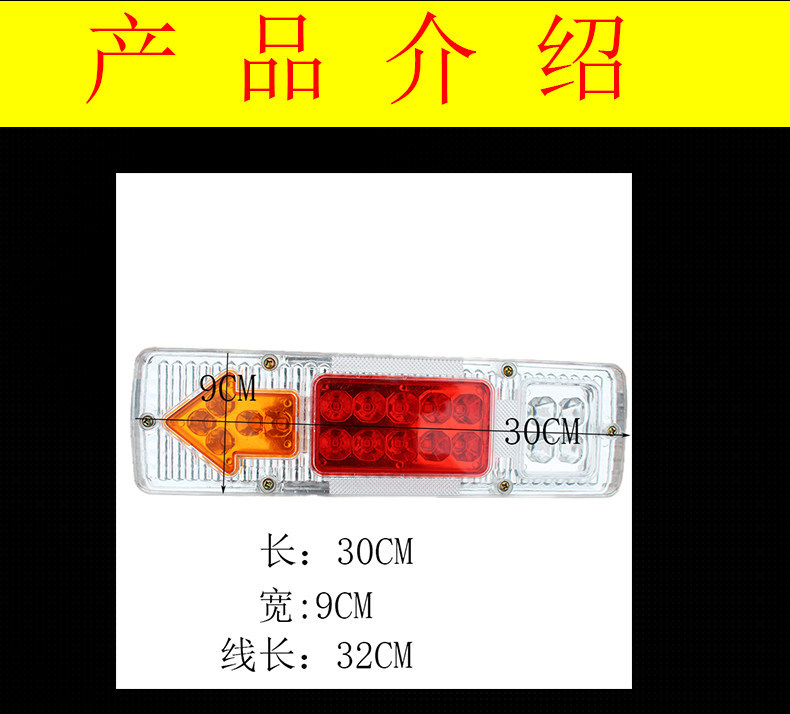 Electric tricycle LED rear light assembly, brake light, turn signal, driving light for elderly vehicles, 12V/48V/60V universal