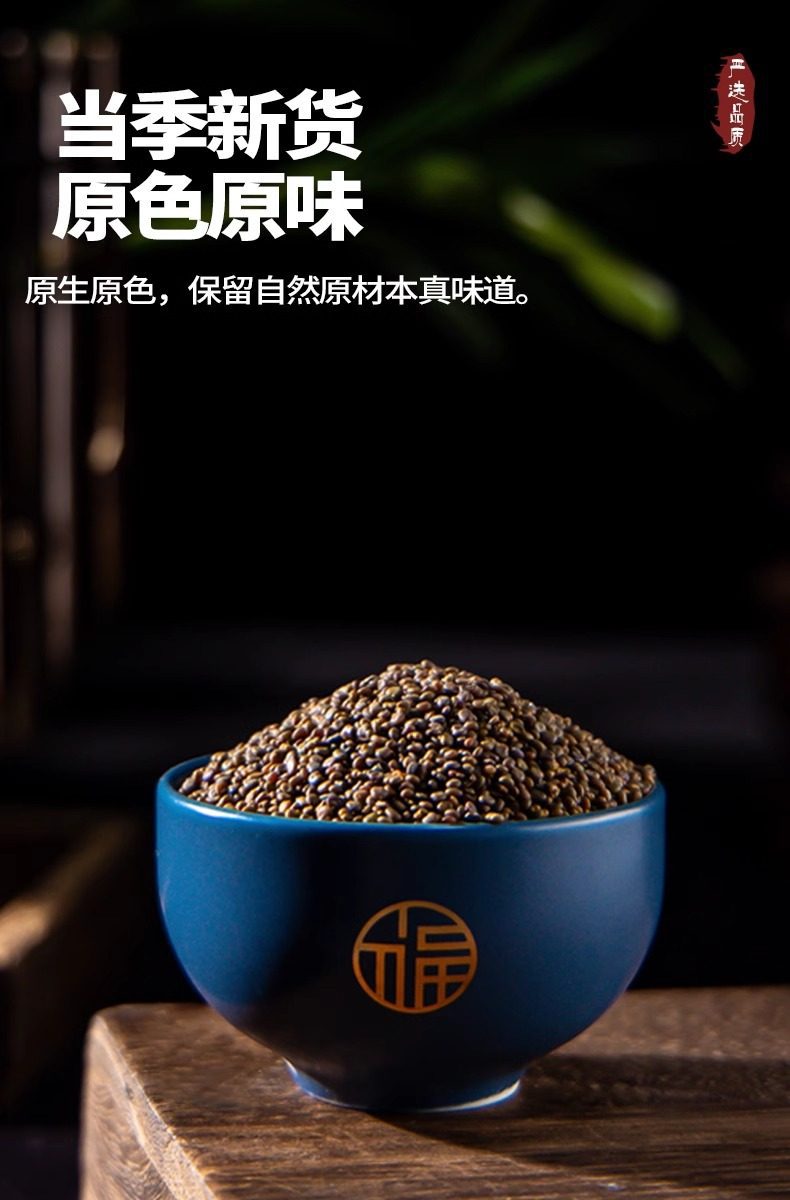 Dried Cuscuta Seeds Tu Si Zi 500g Chinese Herbal Tea for Infusion Wine and Daily Wellness specifications