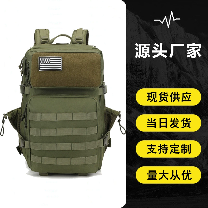 Уличный рюкзак с боковыми карманами, рюкзак большой вместимости, многофункциональный рюкзак для хранения для альпинизма и туризма.