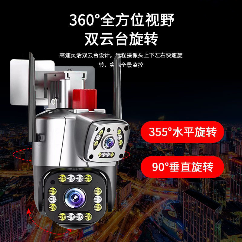 [필요 없는 네트워크] 듀얼 스크린 4G 새로운 듀얼 렌즈 휴대 전화 무선 듀얼 카메라 방수 모니터링 하우스 키핑