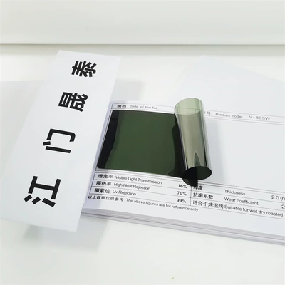 Automotive Film | film - multi-color-side-n-803w