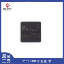 STM32F103RCT6 C8T6 VET6 VCT6 RET6 RBT6 ZET6 RGT6 C6T6A R8T6