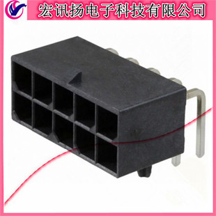 1720640010 172064-0010 Molex 5.7mm间距-10Pin 针座连接器-阿里巴巴