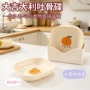 高档收纳家用水果骨碟