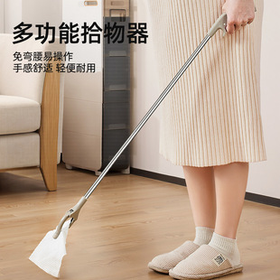 Maternity No-Bend Pick-Up Tool, Multifunctional Garbage Clip for Cleaning