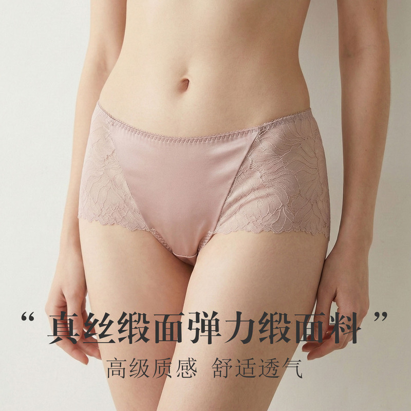 Tangge Silk Stretch Satin Mid-Waist Lace Women's Panties, Mulberry Silk Hip-Hugging Comfortable and Sexy Briefs Tangge Silk Stretch Satin Mid-Waist Lace Women's Panties, Mulberry Silk Hip-Hugging Comfortable and Sexy Briefs