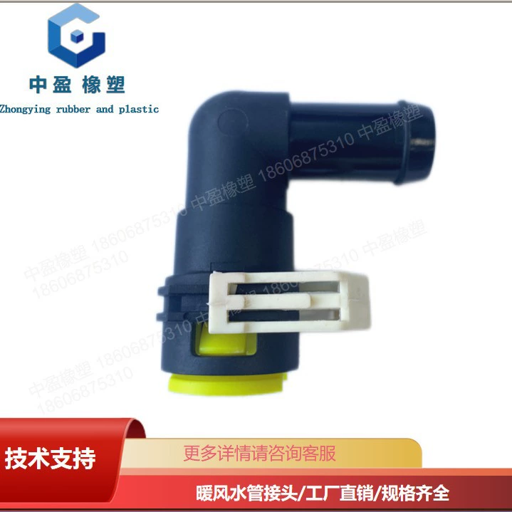 Быстроразъемный разъем Быстрый разъем мочевины разъем топливный разъем питания батареи охлаждения трубы Быстрый разъем немецкой серии