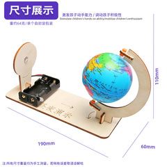 Tech Mini DIY Handmade Day and Night Cycle Assembly Model Kit for Children Science DIY Experiment Teaching Aids