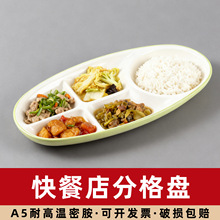 �ܰ�ʳƷ������̼Ӻ�ָ������ö�ͯ�׶�԰ѧ������ʳ�ö�����
