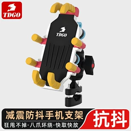 摩托车配附件;骑行手套;摩托车尾箱