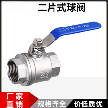 304���P䓶�Ƭʽ���y20���̓�Ƭ�ݼy���y�����z��4��DN15DN25�ķ�