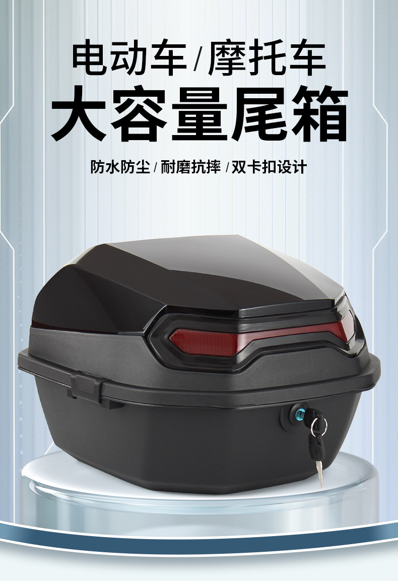 Electric Vehicle Trunk, Battery Car Rear Trunk, Large-Capacity Storage Tool Box, Storage Box, Universal for Scooters