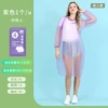 Taro purple independent packaging 1 package
