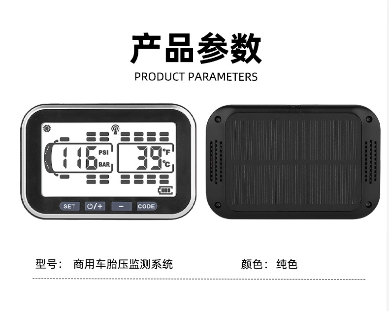 Commercial Vehicle, Rv, Light and Heavy Freight Vehicle Tire Pressure Monitoring System, Portable Tire Monitoring System for Vehicles