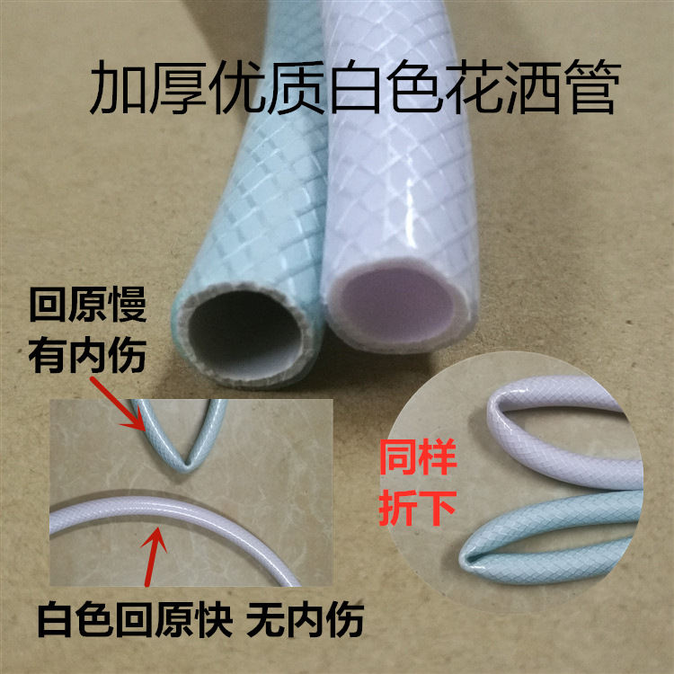 Plastic showerhead, high-pressure nozzle, shower head, shower head set, 1.5-meter rubber shower manager, shower pipe undefined