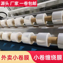 PE�p�@ĤС��3cm4cm5cm�޽�Ĥ늾�Ĥ���u���Ĥ���I����Ĥ