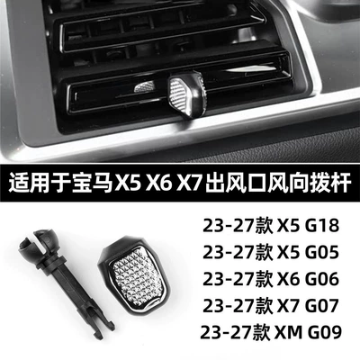G18 Wind Direction Adjustment Knob – Cab and accessories
