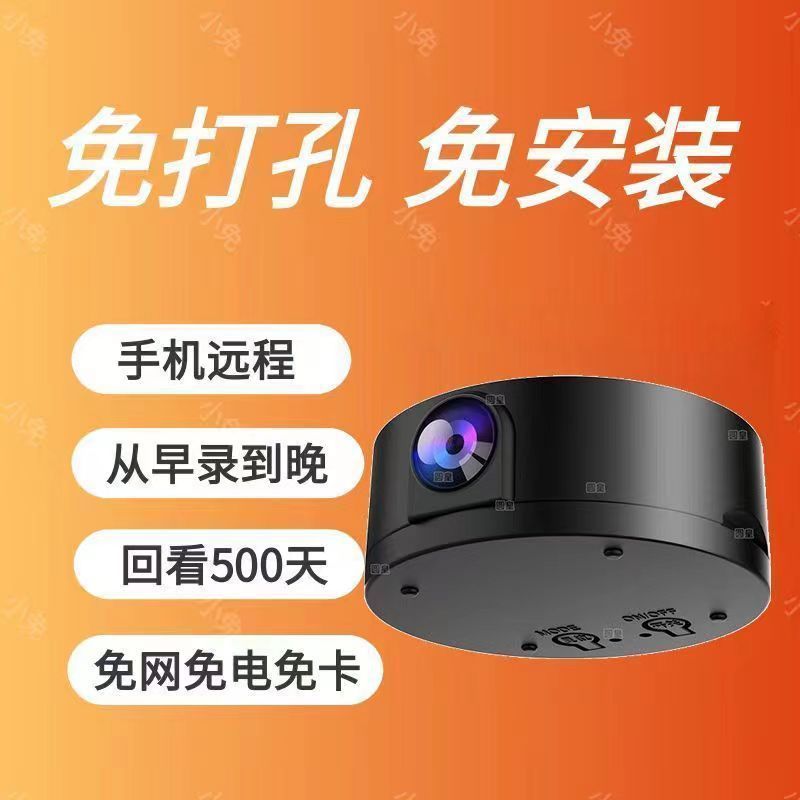 (2개) 가정용 사각지대가 없는 360도 무선 감시 카메라, 휴대폰 연결, 원격, 전원 없음, 네트워크 없음, 고화질 도매 가능