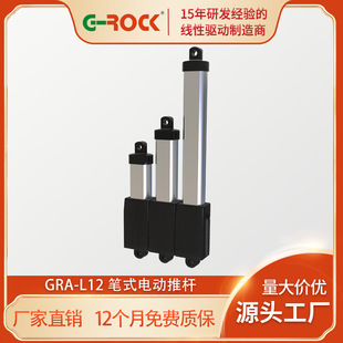 ���Z�� L12΢��ֱ��늙C���� �t����е����늄��ƗU