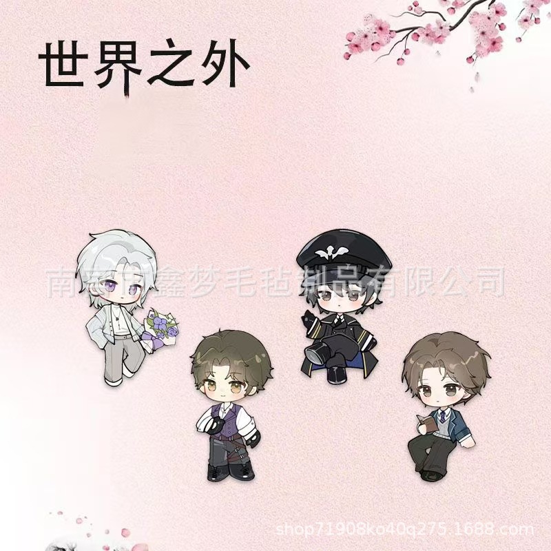 小红书同款世界之外Q版毛毡挂件书包钥匙扣不织布挂饰ins风装饰品
