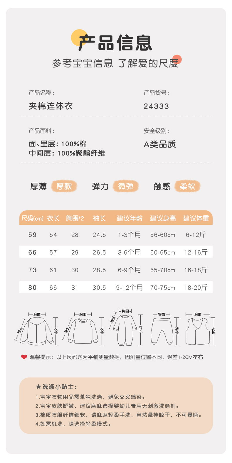 24333吉_09
