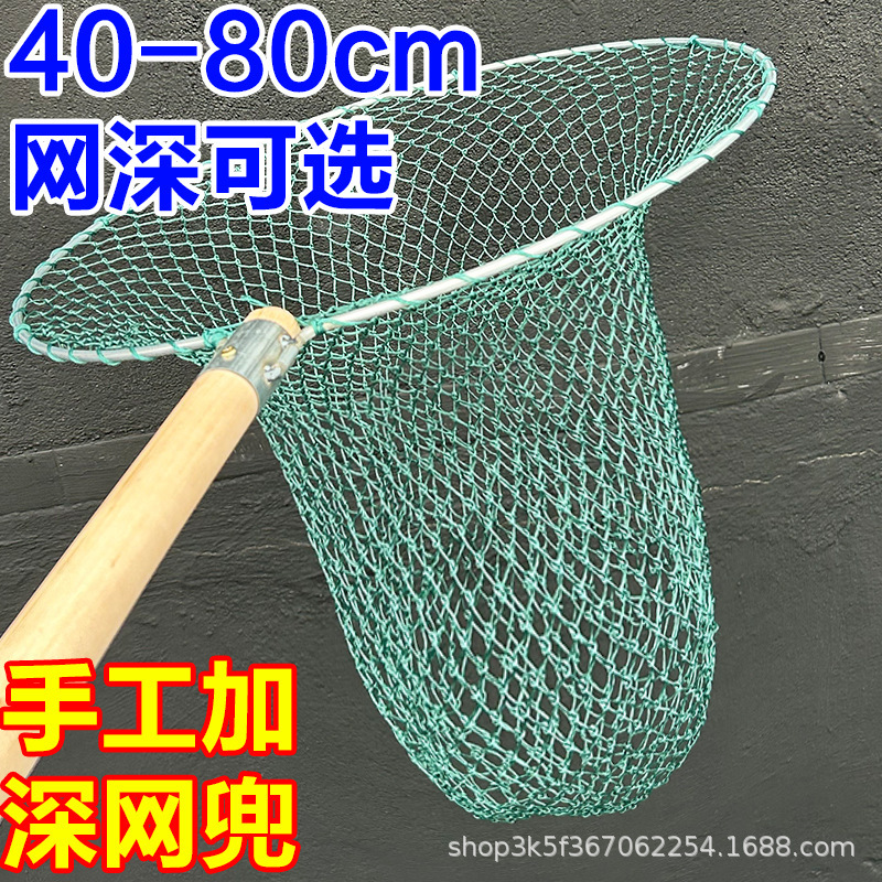 【写網フルセット】大物写網超硬太字写網中実木柄魚網魚網魚水産養殖網|undefined