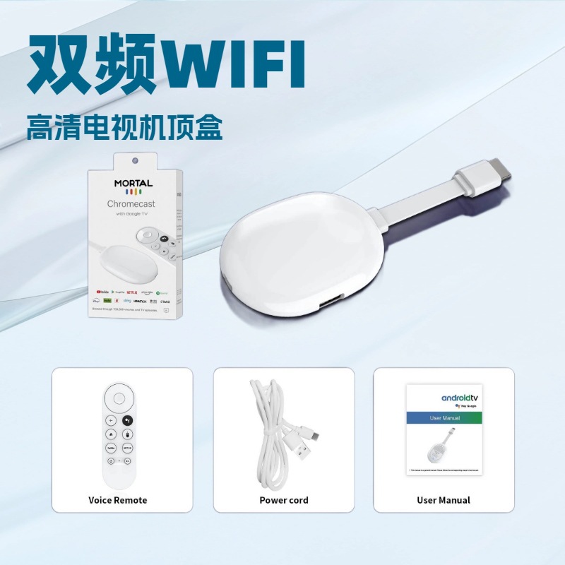 New Q2Ultra Androidtv Android 14 Network Set-Top Box Tv Box Dual Wifi Bluetooth 4K