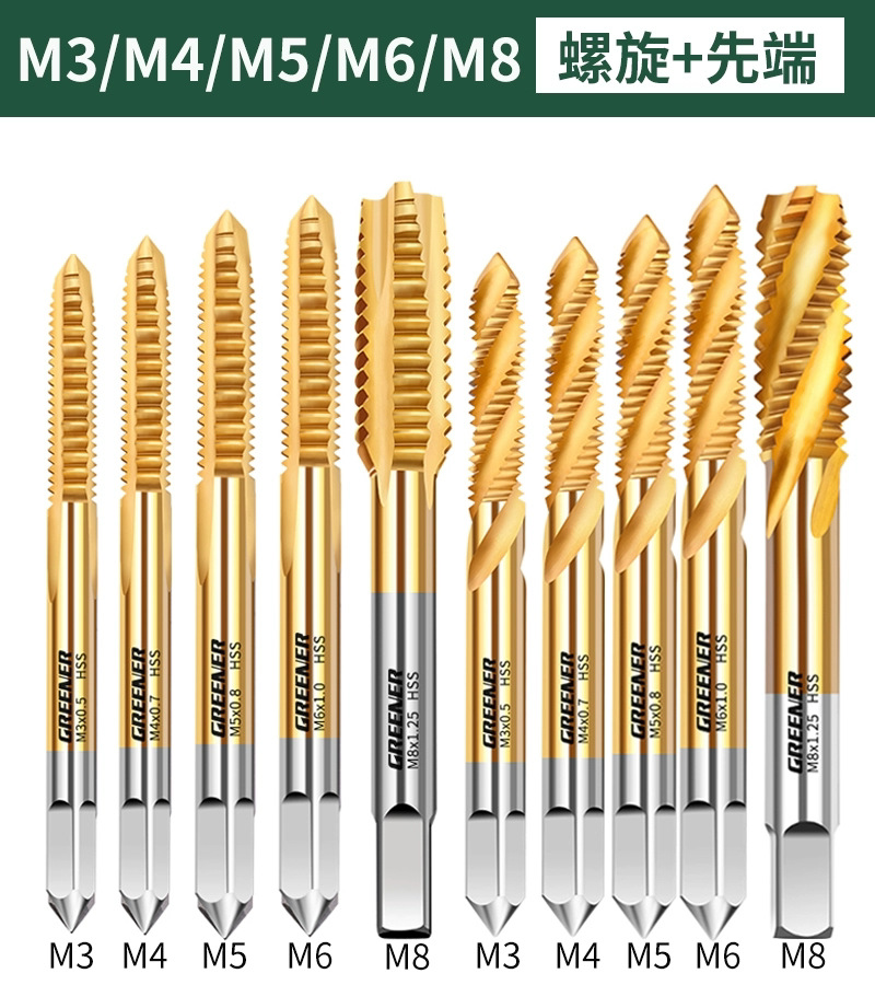 Grifos de grifo de acero inoxidable para máquina verde, broca de tapón especial, espiral 3m4 punta m6m8m10m5m14m16