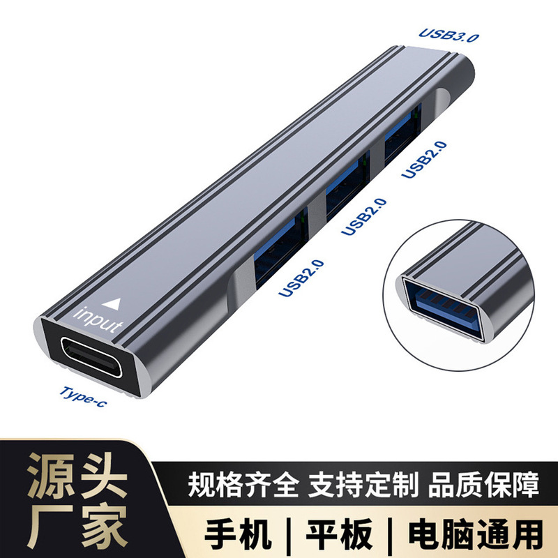 USB3. Expansion dock HUB multi-interface extender multi-port hub in-line splitter source manufacturer extender
