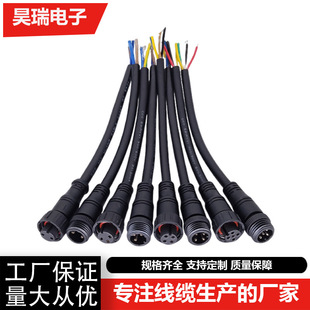 M16��ˮ�B���^�Դ����ĸ�����~о����ˮ�B�Ӿ�2о3о4о5о