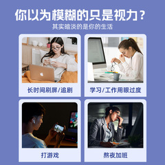 眼部護理套盒美容院專用拓客套裝撥筋按摩批發貼牌定製代加工