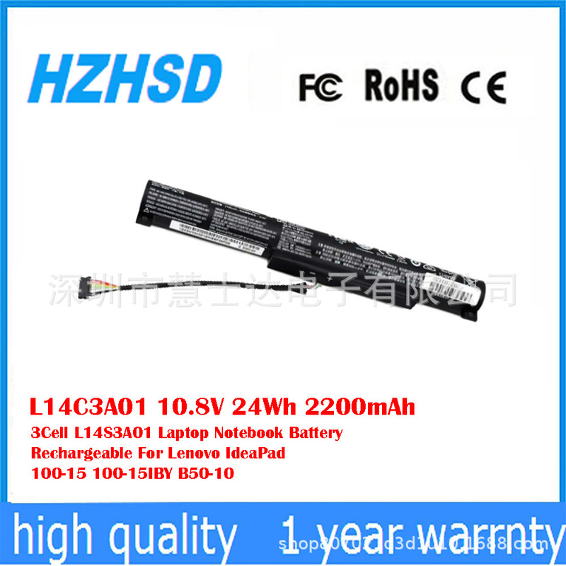 Suitable for Lenovo Ideapad3Cell 100-15Iby B50-10 L14S3A01 Battery L14C3A01