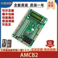 电梯OH5000逻辑运动控制板AMCB2-V2.0V1.0V35全新