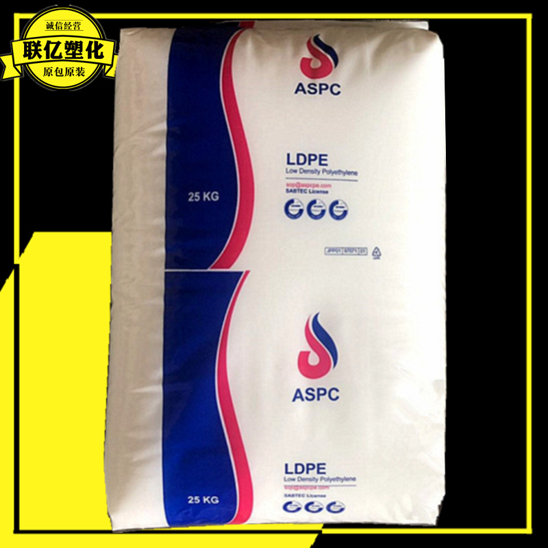 LDPE LFI2119伊石化高弹性塑料袋薄膜吹膜挤出