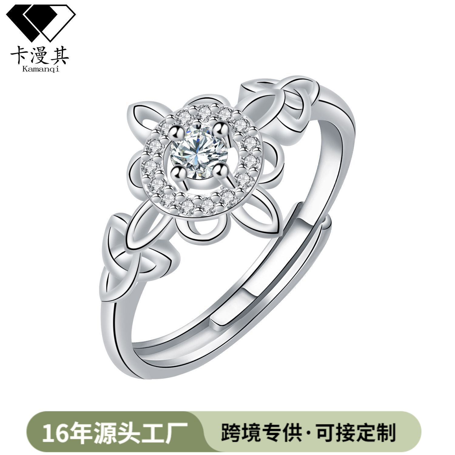 Kamanqi Cross-Border Celtic Ring Women's Personalized Light Luxury Niche High-End European and American Amazon Foreign Trade Jewelry