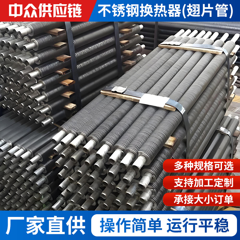 不锈钢管刺型阴极线锯齿线钛合金RS骨刺线1.4529湿电除尘配件翅片