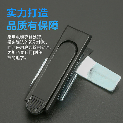 Lida distribution box lock zinc alloy mechanical equipment door lock cabinet lock flat lock MS380-3-2