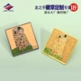定制纪念源头旅游徽章