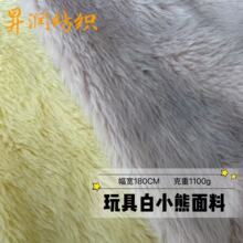 �ֻ�1100g��߰�С��ë�޷�Ƥ����ż������װ�������ϳ��ҡ�