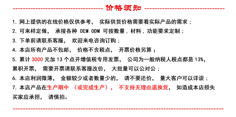 价格