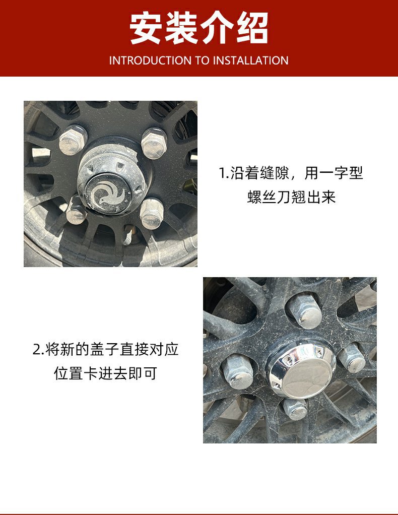 Electric Tricycle Plastic Hub Cap Four-Wheel Vehicle Half Shaft Dust Cover Elderly Scooter Wheel Hub Center Cover