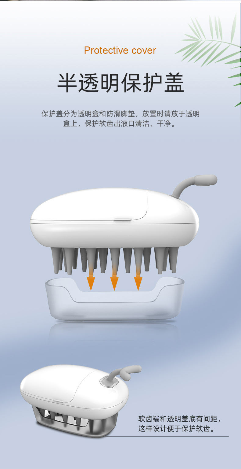 头皮按摩梳 头皮上药护发 按摩护发 硅胶按摩梳上药器 按摩梳子04