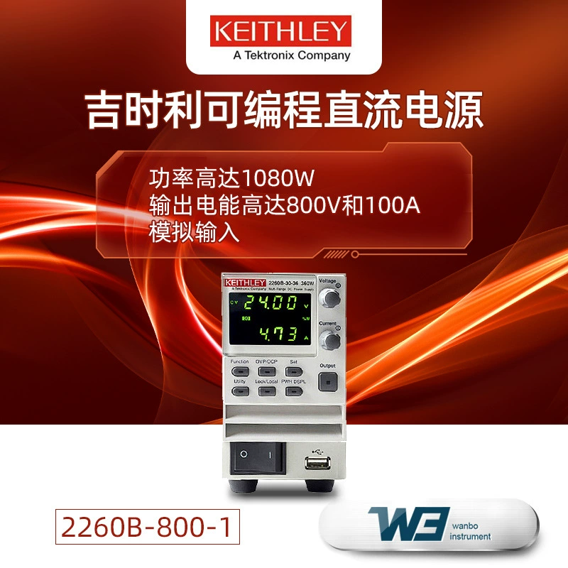 Совершенно новый оригинальный одноканальный программируемый источник питания постоянного тока Jishili 2260B-800-1/800-2/800-4