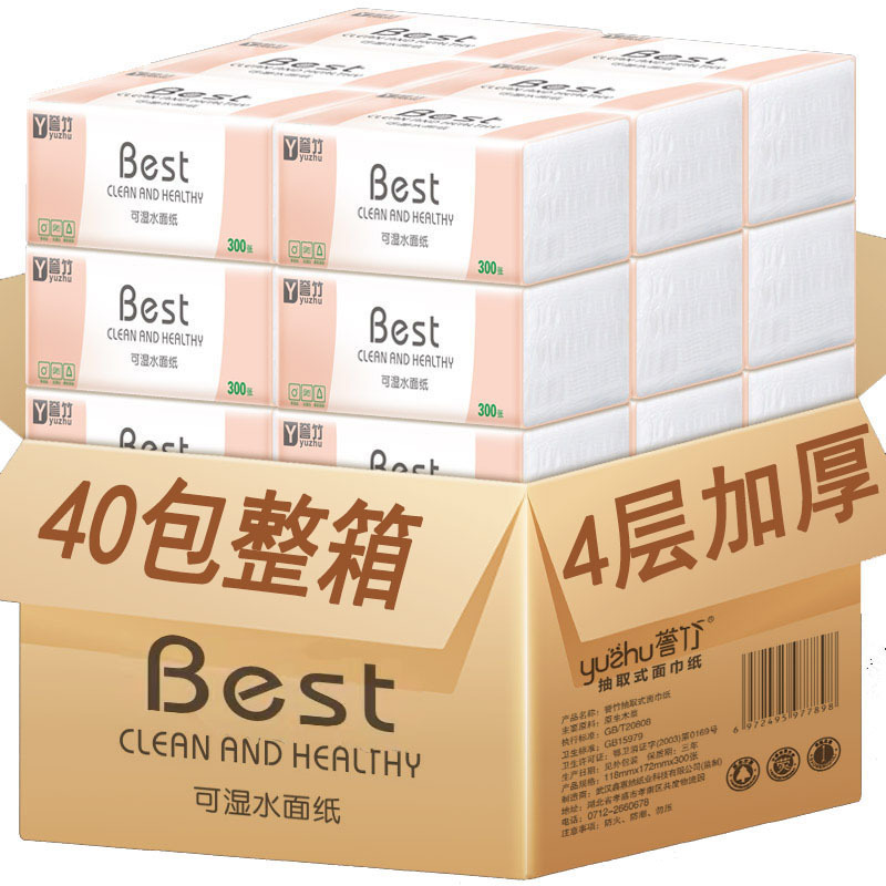 40팩을 한 박스에 담아 피크 주문 시 할인 혜택을 미리 누리세요