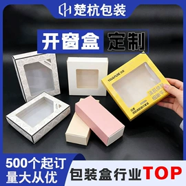 其他礼品包装;中秋礼品包装;服装服饰包装