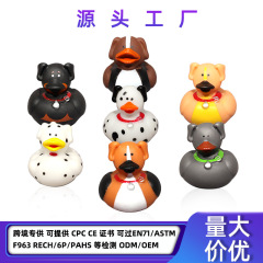 クロスボーダービニールリトルイエローアヒルベビーバスおもちゃ動物子犬アヒル絞って鳴くアヒル水おもちゃ