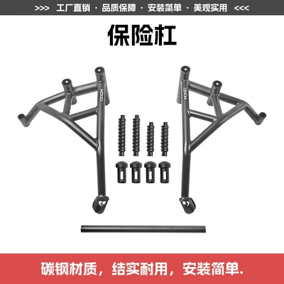 Suitable for Kawasaki Z900 Bumper Anti-Fall and Anti-Collision Spring Head Racing Bar Motorcycle Front Guard Bar Modification Accessories (Motorcycle bumper) - bumper-aluminum-alloy-spring-head