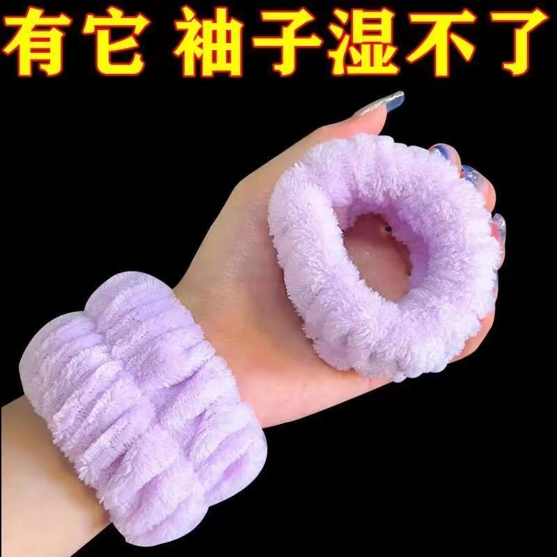 보라색 손목 [쌍]