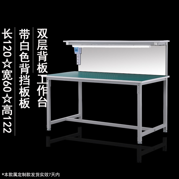 mesa de trabajo antiestática línea de ensamblaje de fábrica sin polvo mesa de operación de laboratorio de reparación de teléfonos móviles